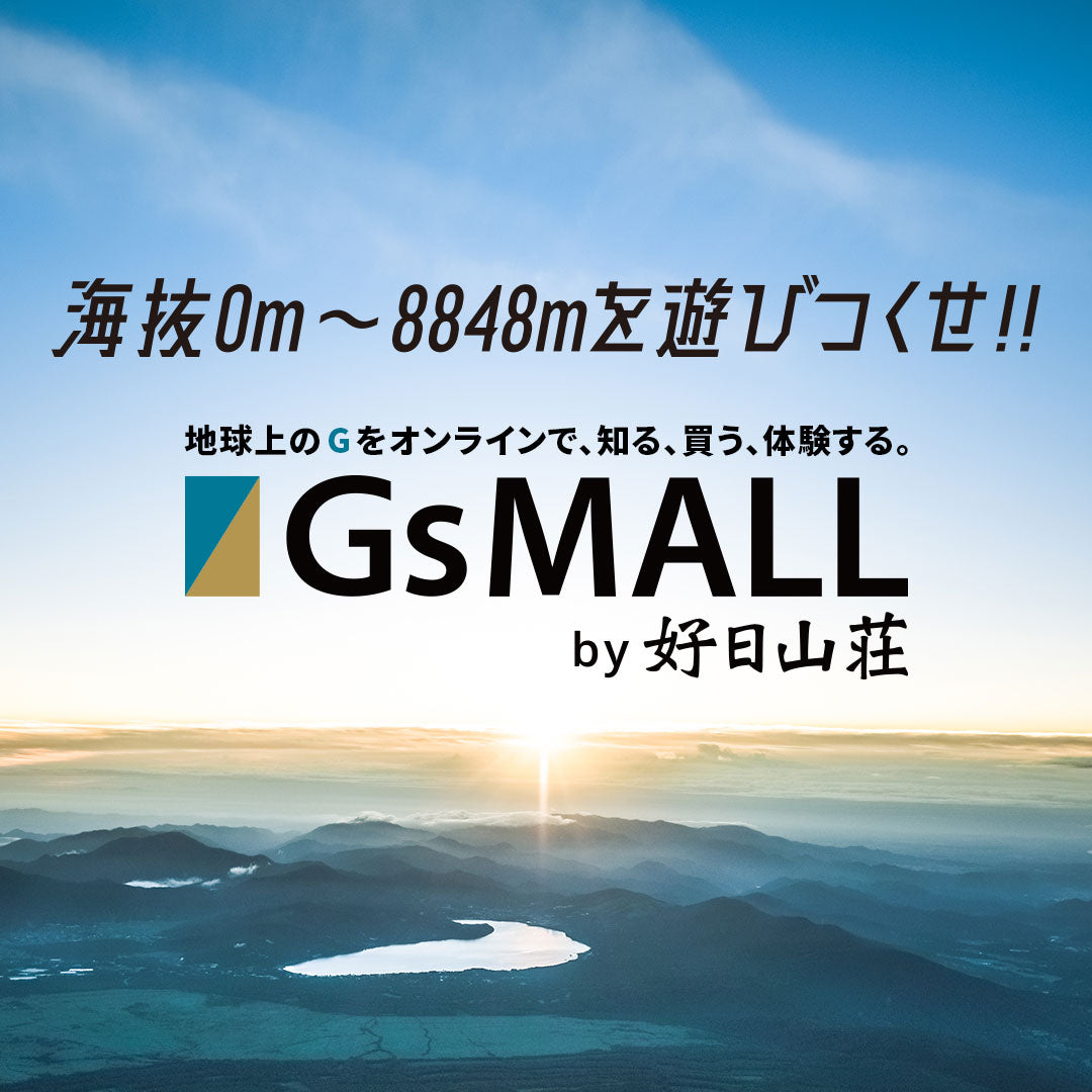 6月15日より「好日山荘」さんの「GsMALL」にPlaySが登場します！