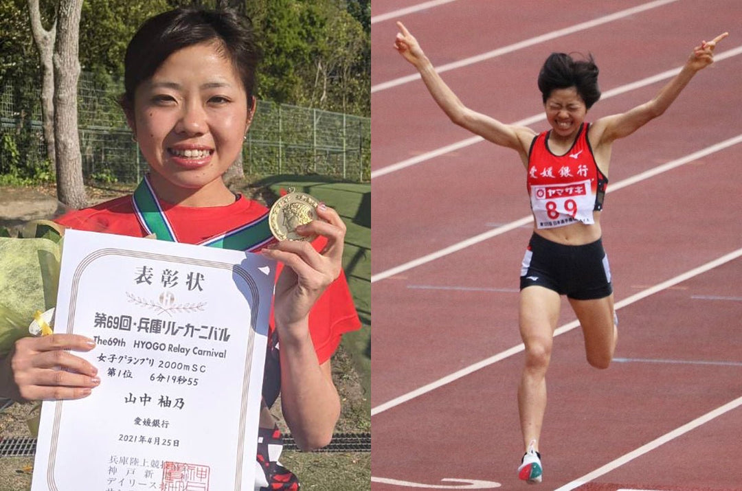 陸上3000m障害で東京五輪出場・山中柚乃選手がサポートアスリートとなりました！