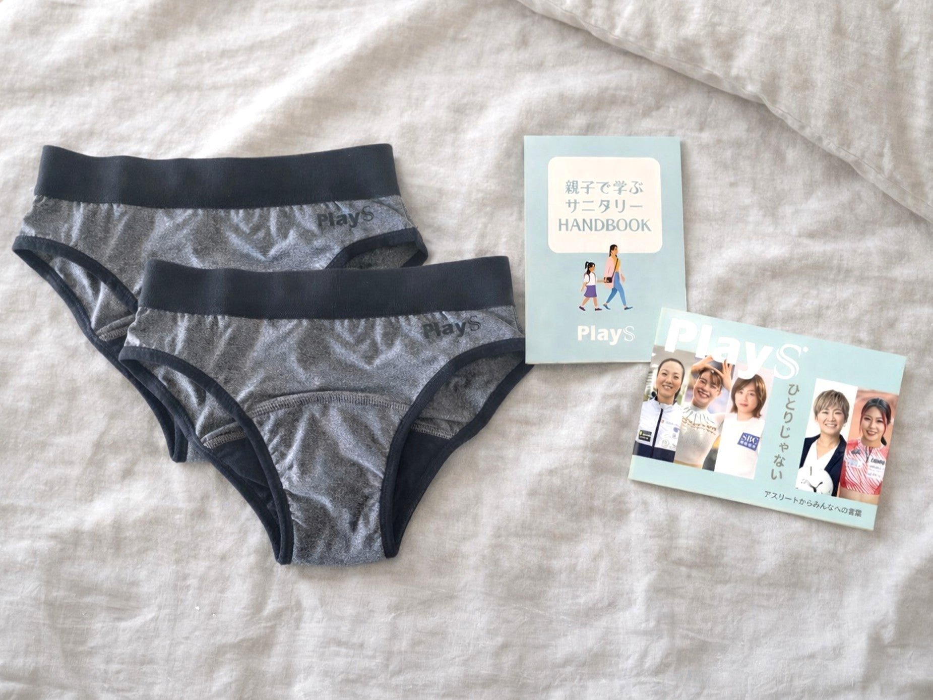 新学期応援セット - PlayS