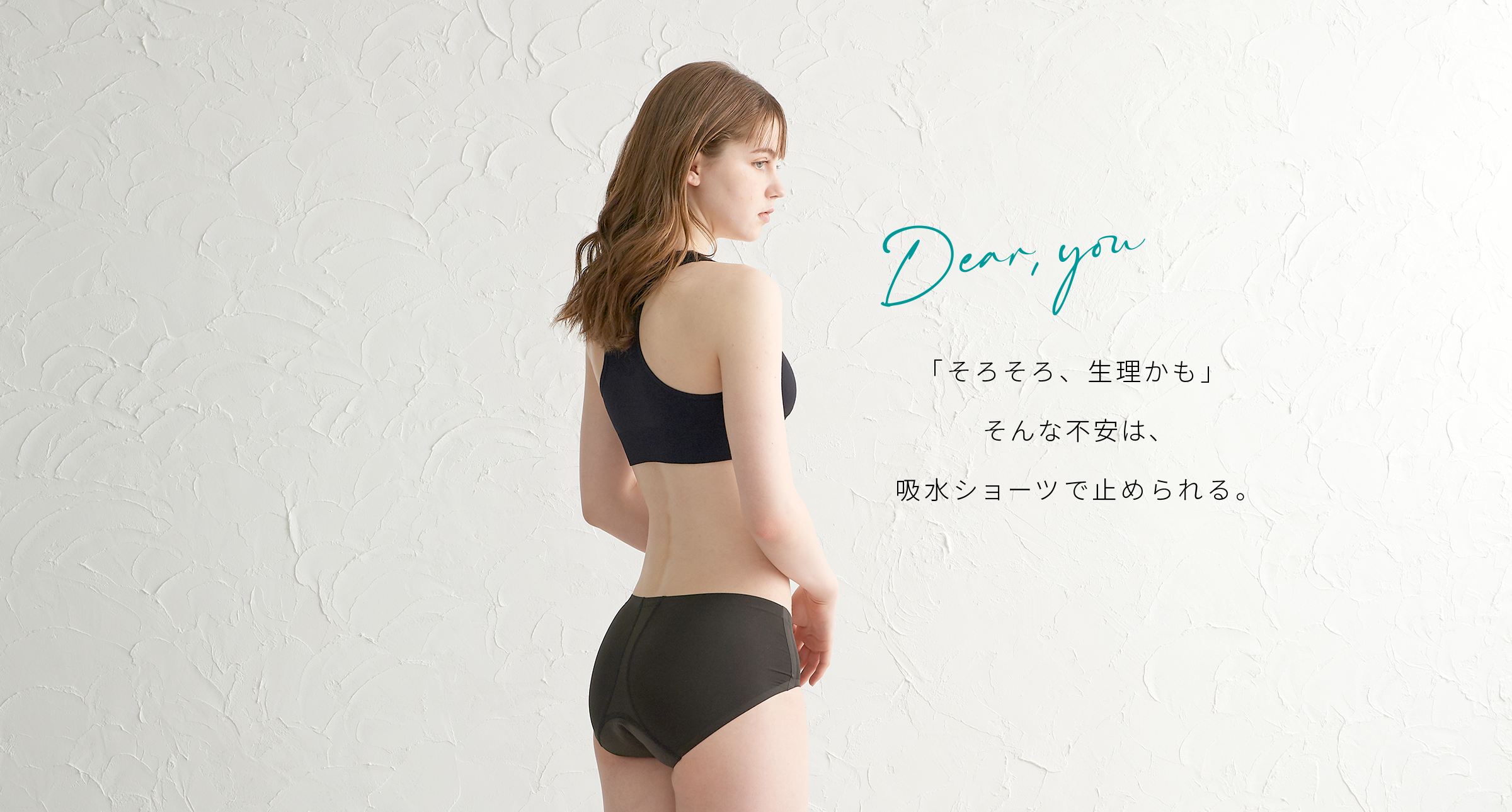 下着パンティ女装