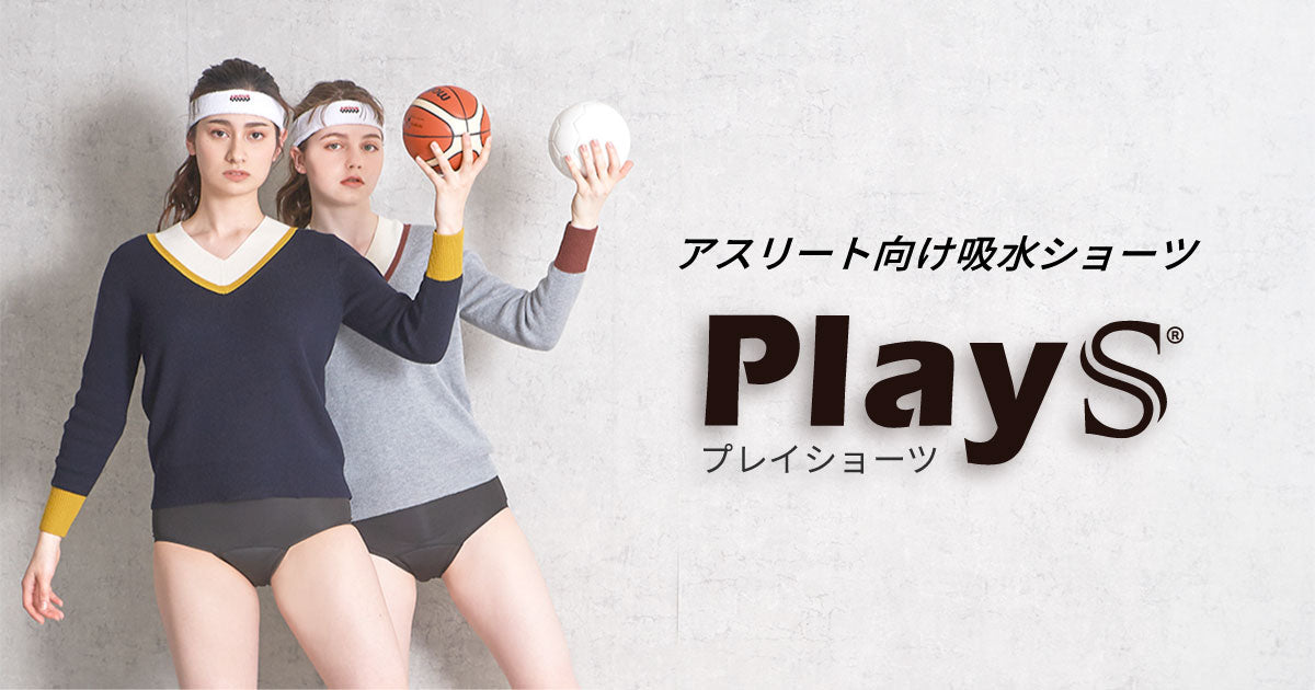 【画像】体操女子選手さん「吸水ショーツをプレゼントします????」ｗｗｗｗｗｗｗｗｗｗ